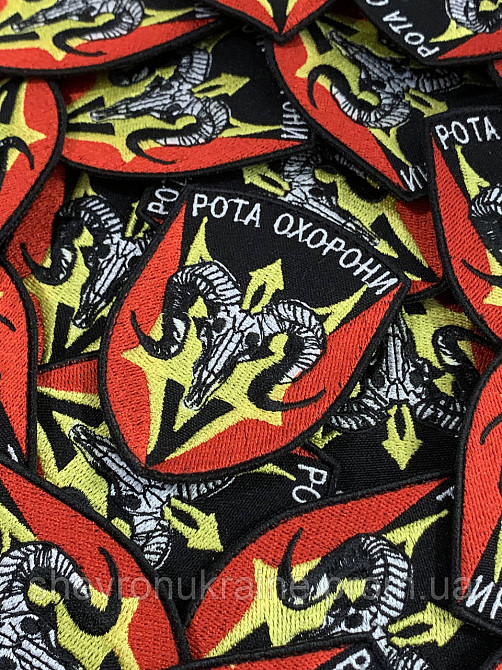 Шеврон Рота охраны (Форма щит. На липучке) Размер 9x7см Киев - изображение 2