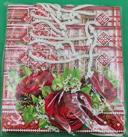 Пакет бумажный малый горизонтальный 11/18/5(арт М016) (12 шт) Харьков