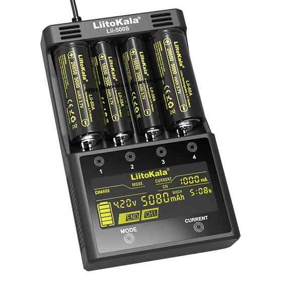 Зарядний пристрій Liitokala Lii-500S на 4 канали (для Ni-MH, Ni-CD, Li-Ion) з блоком живлення і авто Вінниця