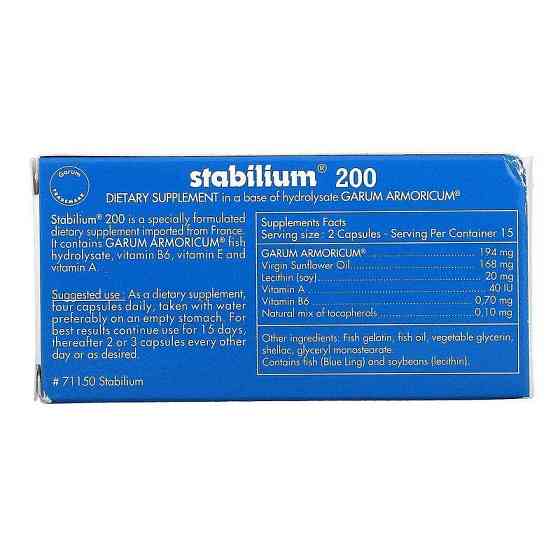 Стабилиум 200 Nutricology Stabilium 30 капс Киев