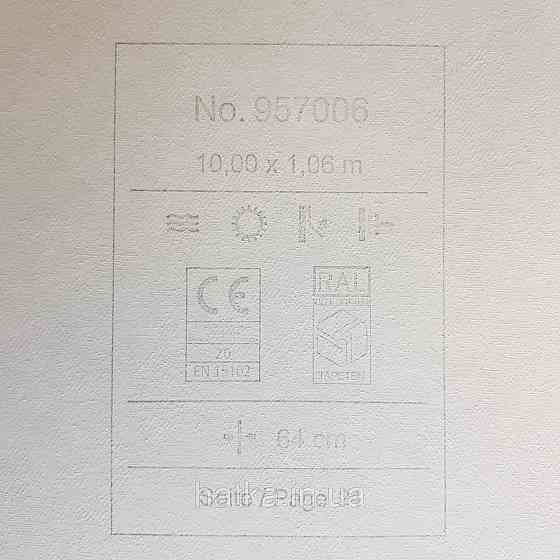 Обои виниловые на флизелине Rasch Raymond 1.06х10 вензель структурный золотистые на голубом 957006 Киев