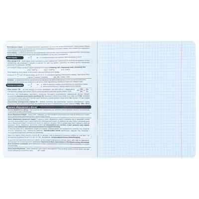 Зошит Kite предметний Kuromi 48 аркуші, клітинка, фізика (HK25-240-2) Вінниця