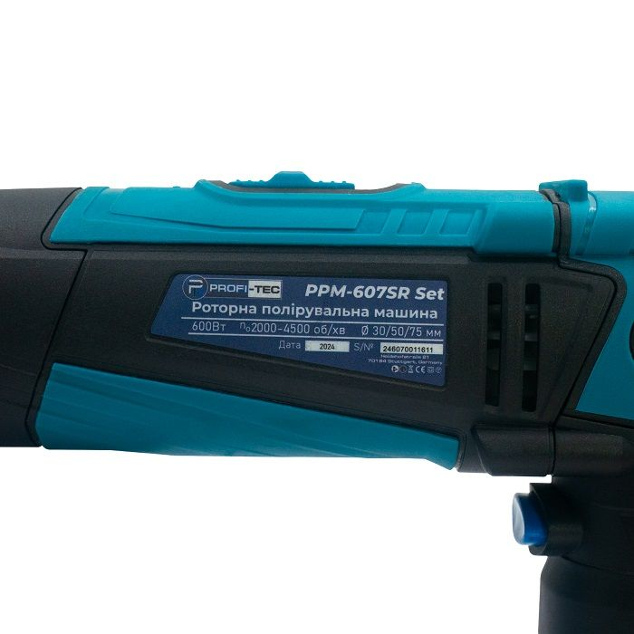 Мощная полировальная роторная машина PROFI-TEC PPM-607SR SET : 600 Вт, диски 30/50/75 мм Киев - изображение 7