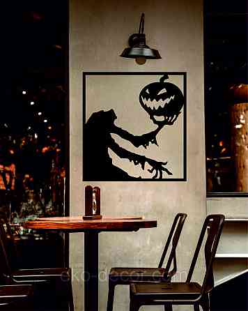 Декоративное настенное Панно «Силуэт с тыквой», Декор на стену Киев