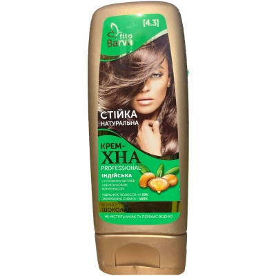 Хна Fito Barva Professional Індійська крем-хна в готовому вигляді 4.3 - Шоколад 140 мл (4820098542314) Вінниця - фото 1