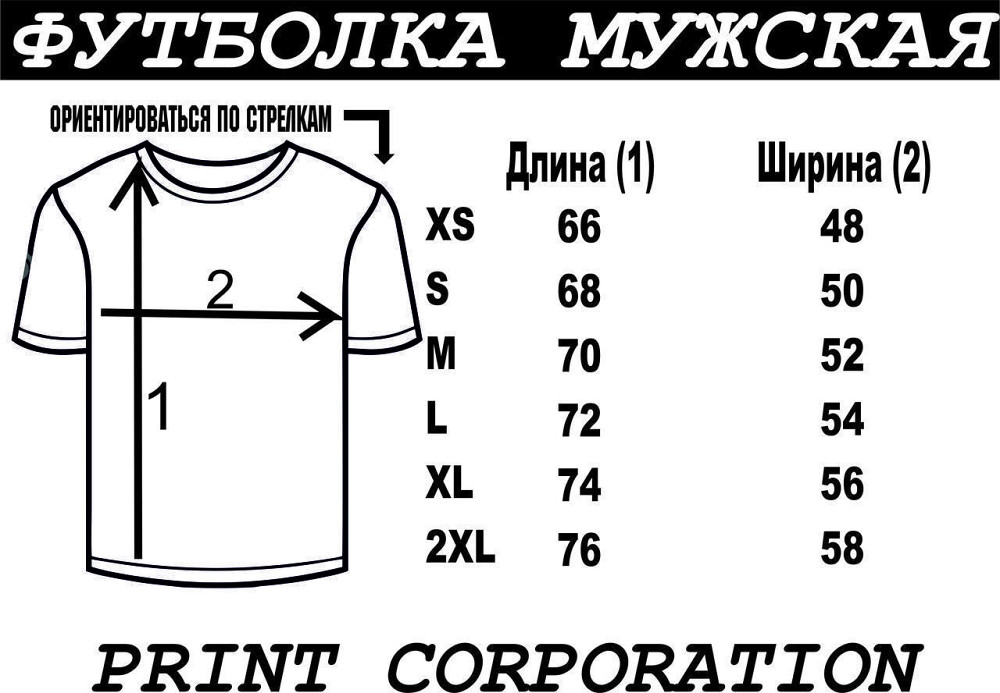 Чорна чоловіча футболка з написом - Молодість все Простий Чернівці - фото 5