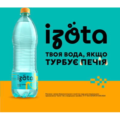 Мінеральна вода Ізота з вмістом соди для спеціального призначення 950 мл (4823089506319) Вінниця - фото 5