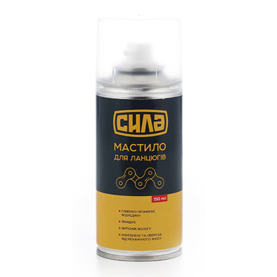 Смазка автомобильная СИЛА для ланцюгів 150 мл (951518) Винница - изображение 1