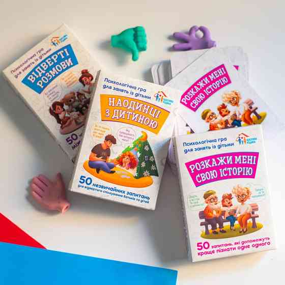 Психологічна гра для занять з дітьми Розкажи мені свою історію 10156034, 50 карток Вінниця