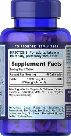 Фолієва кислота Puritan's Pride Folic Acid 800 mcg 250tabl Луцьк