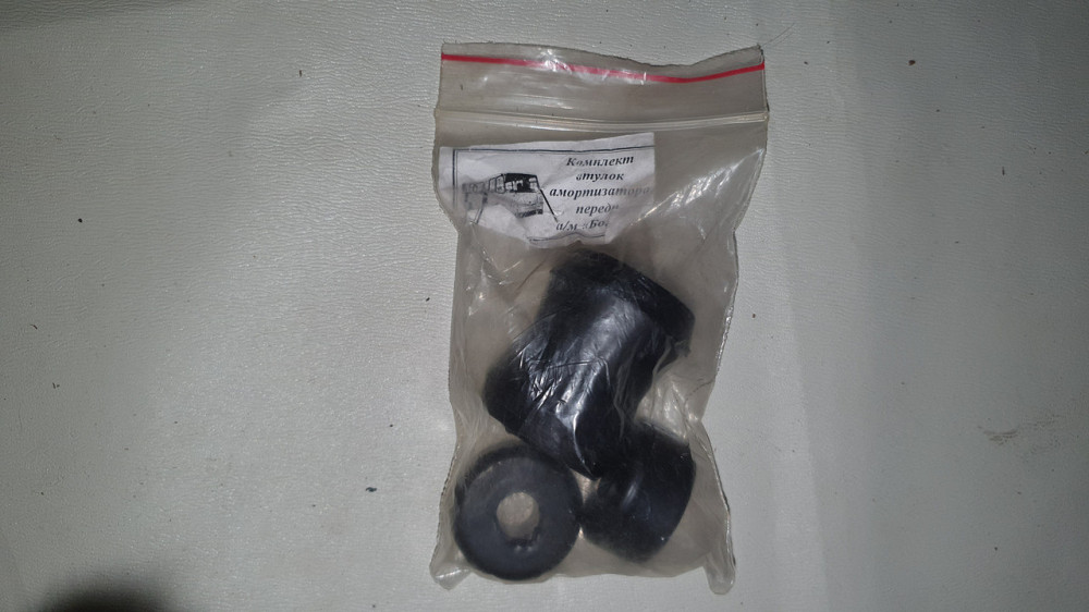 Комплект втулок амортизатора переднього Богдан. Харків - фото 1