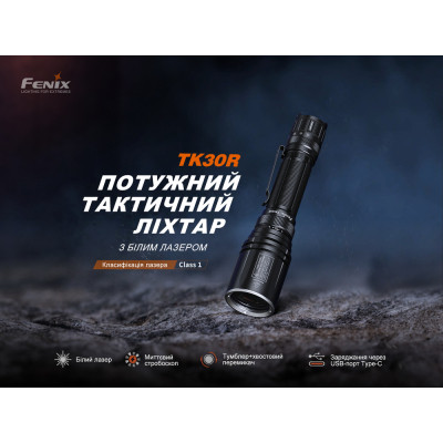 Фонарь Fenix TK30R Винница - изображение 2
