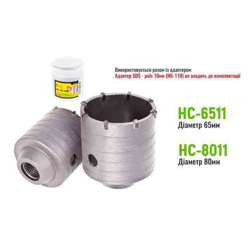 Свердло корончате по бетону 30мм p SDS адаптером 110мм Alloid Одесса