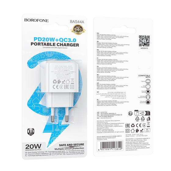 Мережевий зарядний пристрій BOROFONE BAS44A Potential PD20W+QC3.0 charger(EU) White Одеса