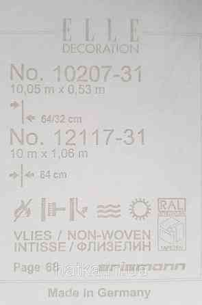 Шпалери метрові вініл на флізелін дизайнерські Erismann Elle Decoration 2 листки світло сірі на білому Київ