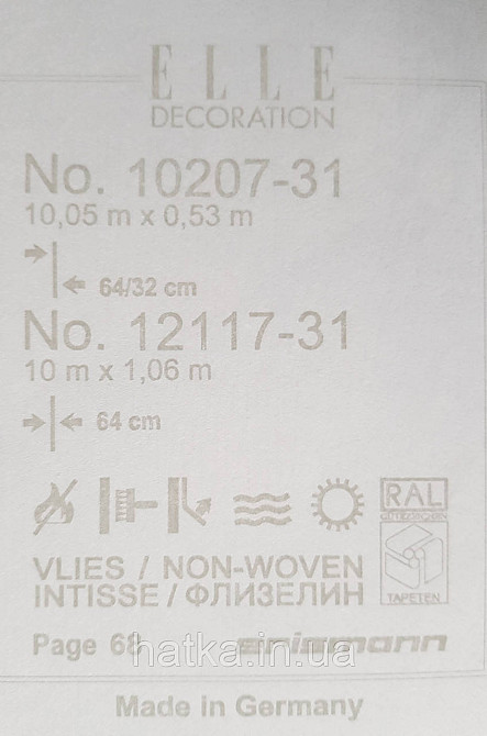 Шпалери метрові вініл на флізелін дизайнерські Erismann Elle Decoration 2 листки світло сірі на білому Київ - фото 5