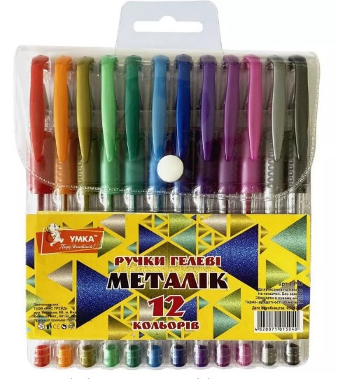 Набір гелевих ручок 