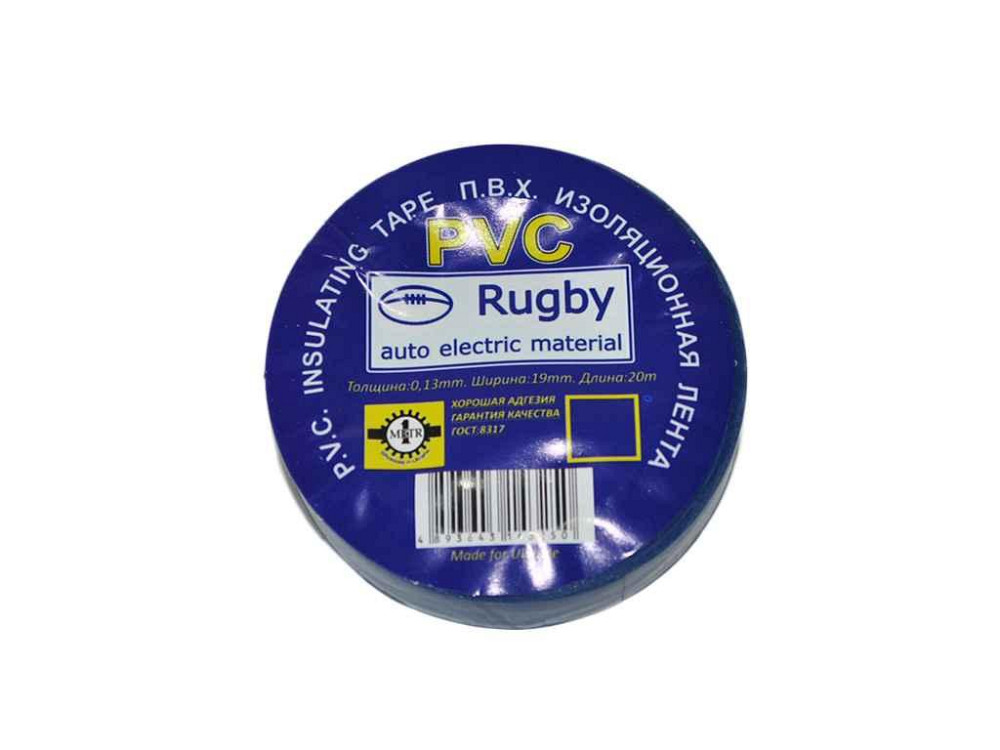 Ізоляція ПВХ 19мм*20м (синя) ТМ RUGBY   Solmir Київ - фото 1