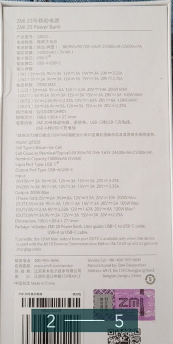 Повербанк: Zmi no 20, 25000mAh. 20w .GB826. Київ - фото 3