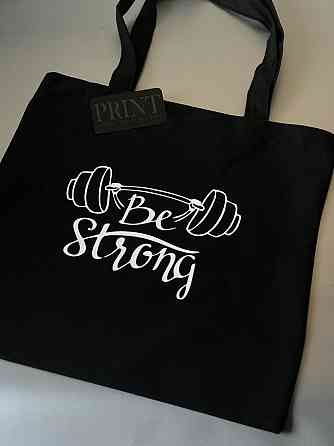 Еко-сумка - ШОПЕР для тренировок ! С надписью BE STRONG Черновцы