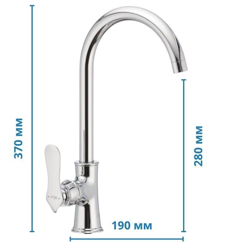 Змішувач для кухні Cron Diamond 017   ( CR0814 ) 37799 Харків - фото 2
