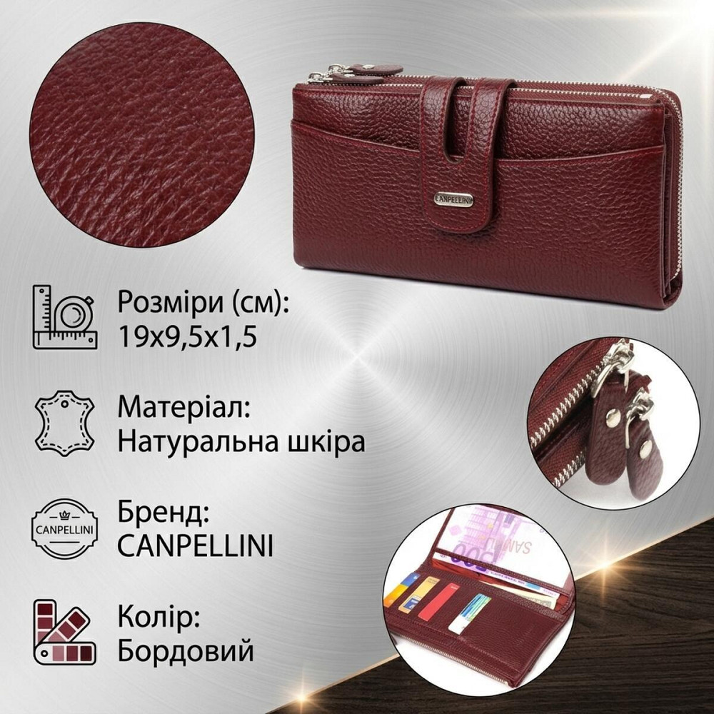 Гарний гаманець із натуральної зернистої шкіри CANPELLINI 21636 Бордовий Київ - фото 13