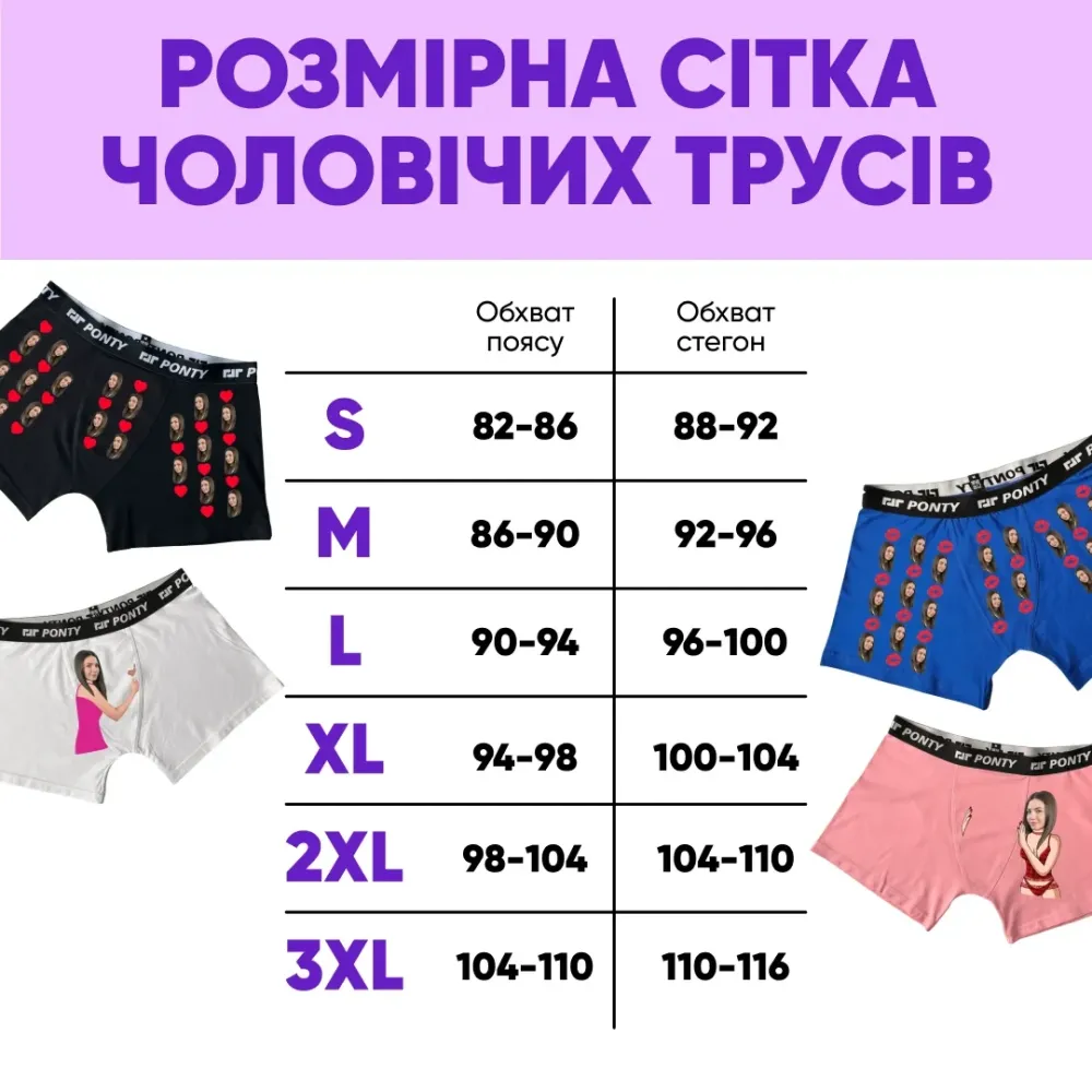 Мужские трусы-боксеры с индивидуальным фото и принтом сердец Черновцы - изображение 6