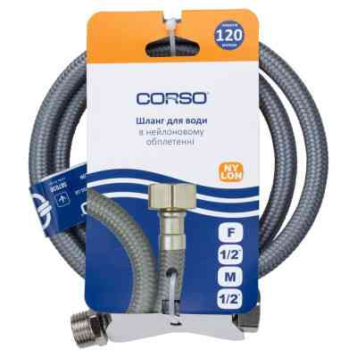Шланг для воды Corso NYLON 1/2" ВН 100см (9690130) Винница