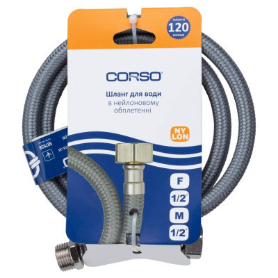 Шланг для воды Corso NYLON 1/2" ВН 100см (9690130) Винница - изображение 2