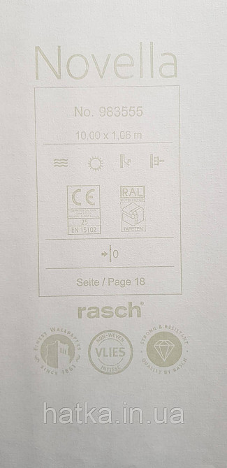 Шпалери вінілові на флізеліні метрові Rasch Novella 1,06х10 однотонні матові структурні бірюзові Київ - фото 4