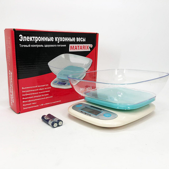 Кухонные весы для кондитера MATARIX MX-403, Весы кухонные с круглой чашей с мерной чашей ZO-88 Львов - изображение 6