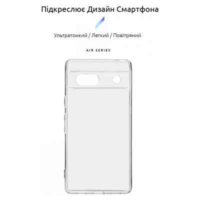 Чехол для мобильного телефона Armorstandart Air Series Google Pixel 7a Camera cover Transparent (ARM70855) Винница