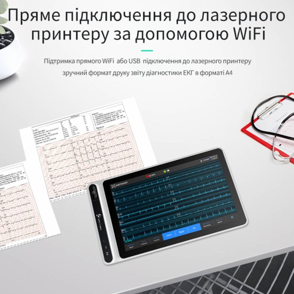 Електрокардіограф NEO ECG S120 Carewell Дніпро - фото 5