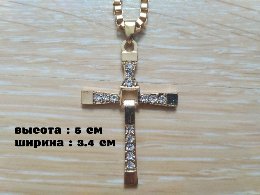 Хрестик Домінік Торетто на дзеркало в авто колір Зол Київ - фото 1