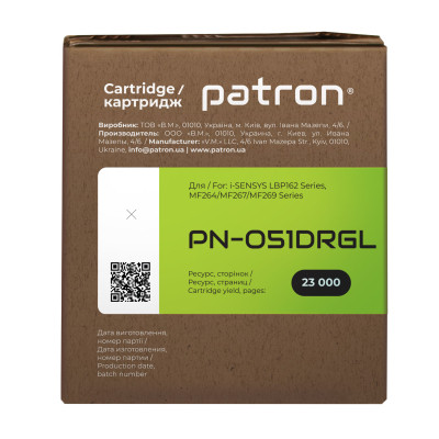 Драм картридж Patron Canon 051 Green Label (PN-051DRGL) Винница - изображение 3