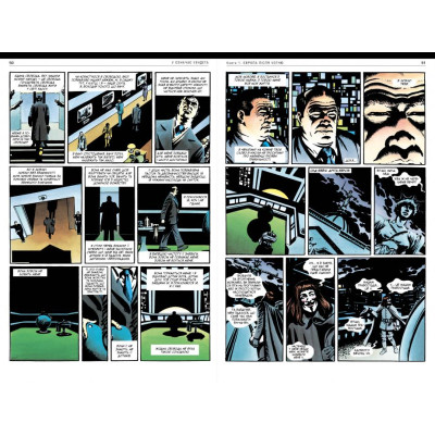 Комікс V означає Vендета - Алан Мур Видавництво РМ (9786178280475) Вінниця - фото 3