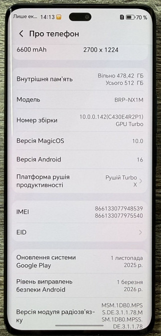 HONOR Magic7Lite 8/512гб. Харьков - изображение 3