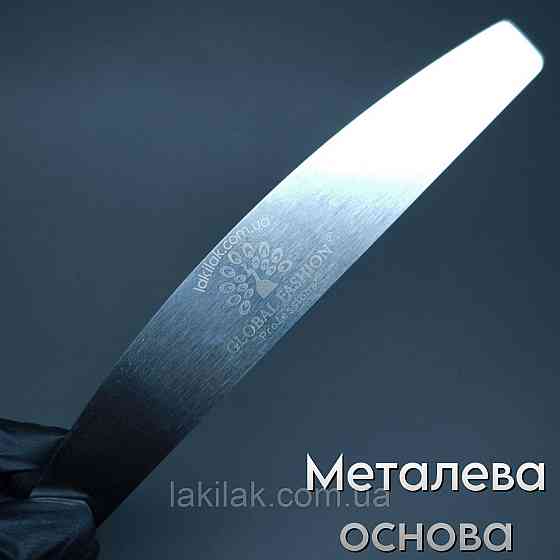 Металева основа до змінних файлів Global Fashion та Bee Nails Херсон