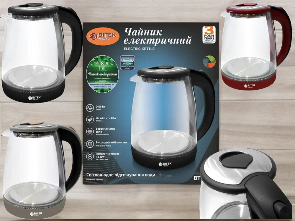 Чайник электрический стеклянный без цветка 1.8л 2400Вт синяя LED-подсветка BITEK BT-311, стеклянній корпус Одесса - изображение 1