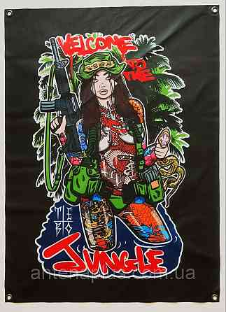 "Welcome To The Jungle" банер 900х600 мм Київ