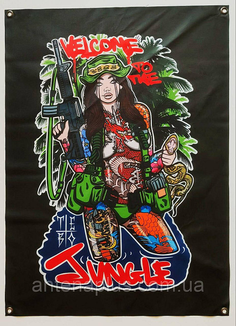 "Welcome To The Jungle" банер 900х600 мм Київ - фото 1