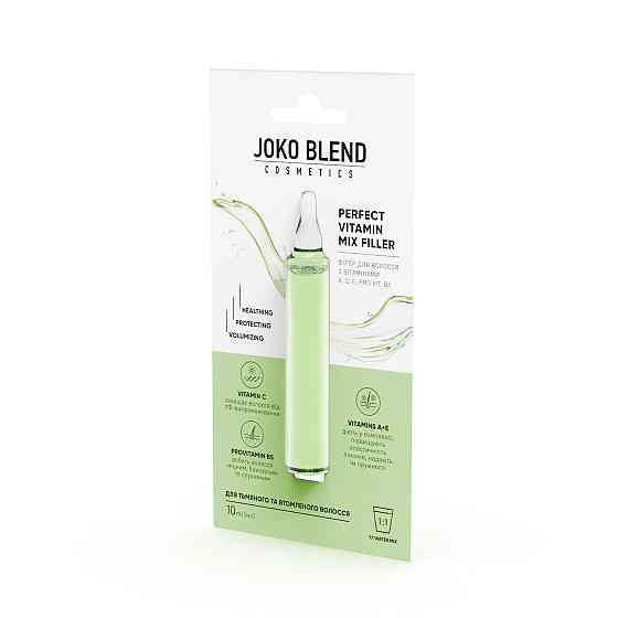Філер для волосся з вітамінами А, С, Е, Pro Vit, В5 Perfect Vitamin Mix Filler Joko Blend 10 мл Винница