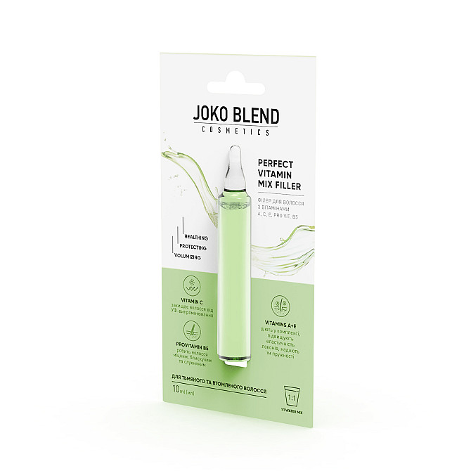 Філер для волосся з вітамінами А, С, Е, Pro Vit, В5 Perfect Vitamin Mix Filler Joko Blend 10 мл Винница - изображение 1