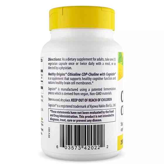 Цитиколин 250 мг 60 капсул Киев