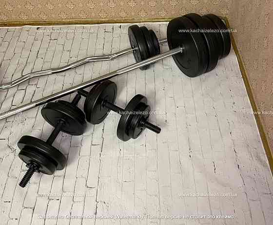 Штанга набірна + W-подібний гриф з гантелями на 100 кг Гантелі, гирі, штанги та диски ударостійкий пластик Київ