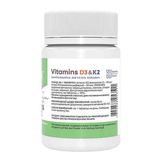 Vitamin D3 & K2 - 120 tabs Киев