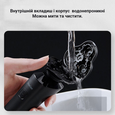 Електробритва Xiaomi F303-BK Вінниця - фото 3