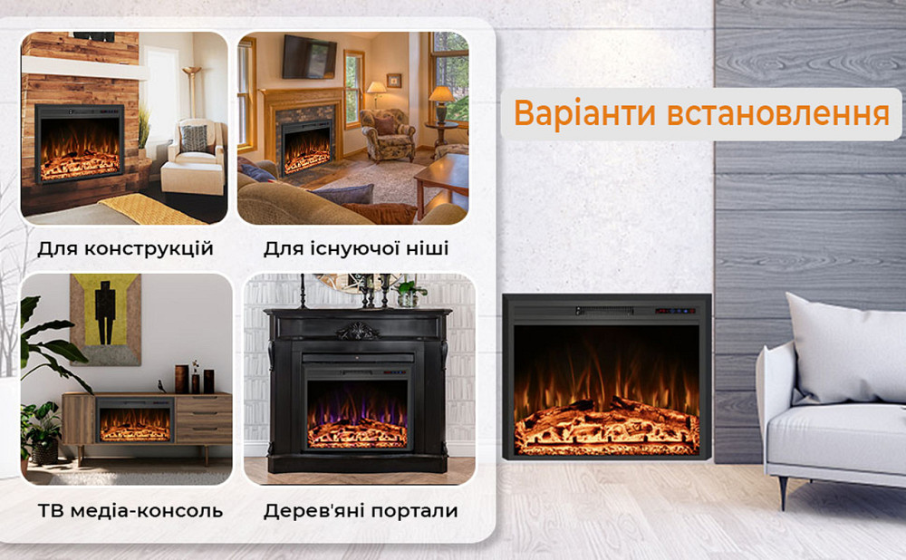 Електрокамін з обігрівом Royal Goodfire Lite 26 (EF26B), з дровами, кольорове полумʼя Львів - фото 8