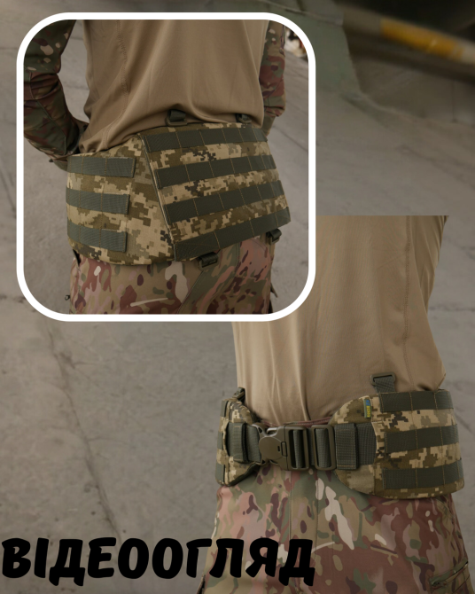 Тактичний розвантажувальний пояс-ремінь Kiborg R-1 матеріал Cordura Nylon 1000D широкий тактичний рпс пояс для зсу     WAR Львів - фото 1