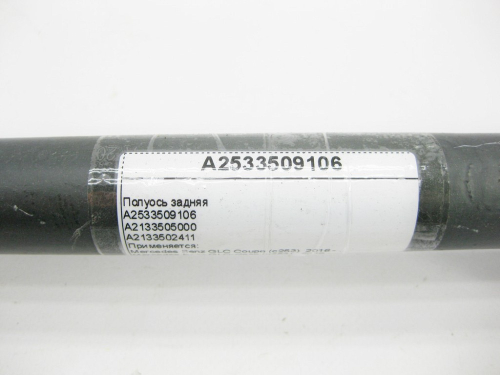 Mercedes-Benz  A2533509106 Напіввісь задня GLC X253 Одеса - фото 9